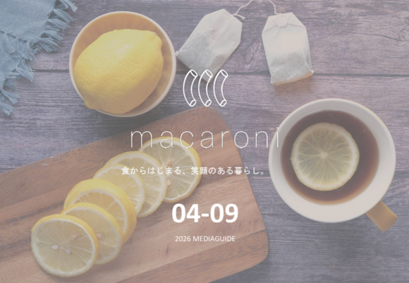 「macaroni」媒体資料