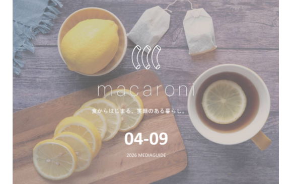 「macaroni」媒体資料