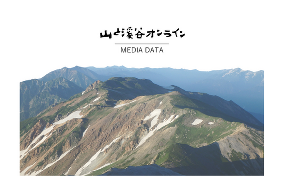 登山・アウトドア愛好者に届く「山と溪谷オンライン」媒体資料