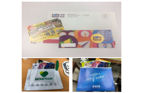 「【旅マエ】 最終渡航案内ポーチへの販促物同梱」媒体資料