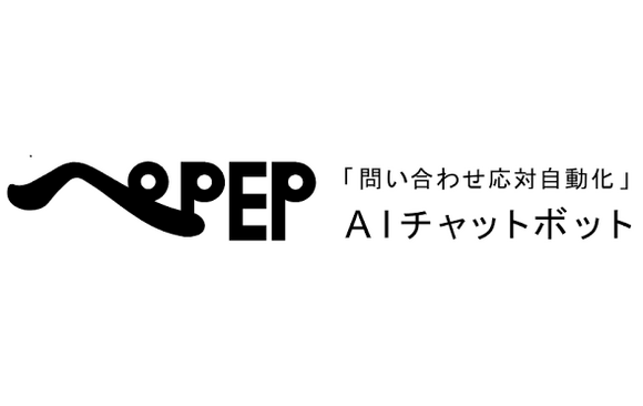 PEP（ペップ）