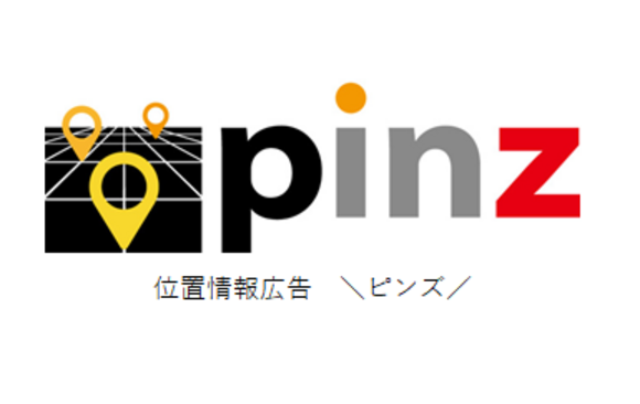 pinz