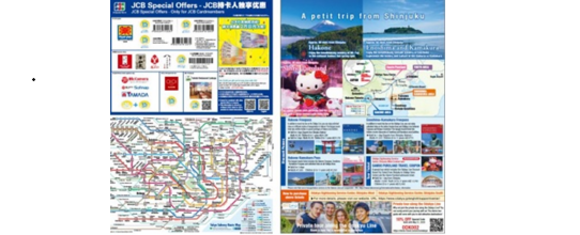 訪日外国人向け無料マップ「エリアマップ」