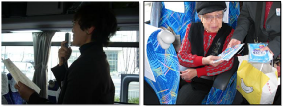 国内バスツアーでのサンプリング