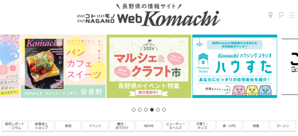 Web Komachi