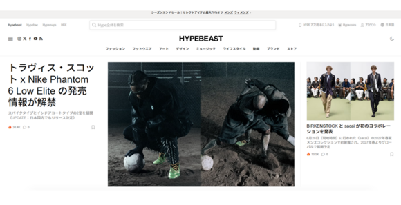 Hypebeast Japan