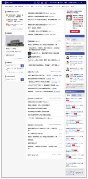 m3.com（エムスリードットコム）