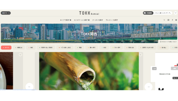 TOKK関西