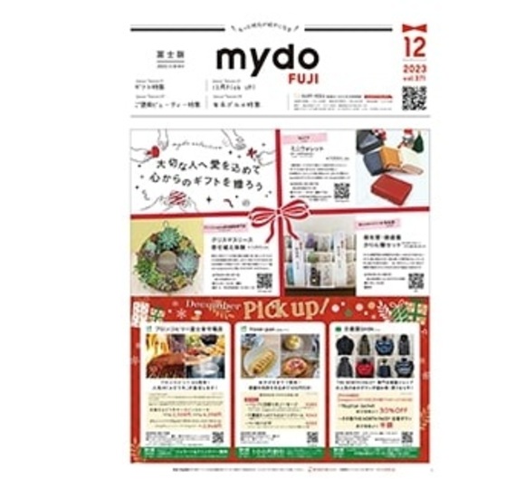 mydo