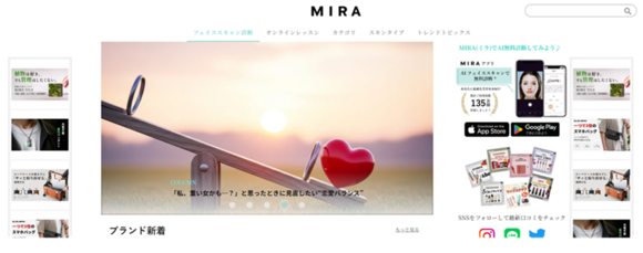 mira（ミラ）