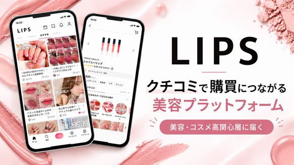 LIPS