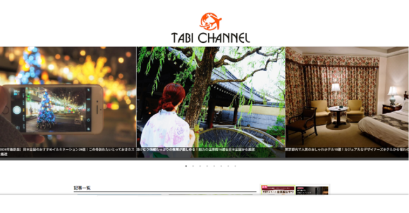 TABI CHANNEL