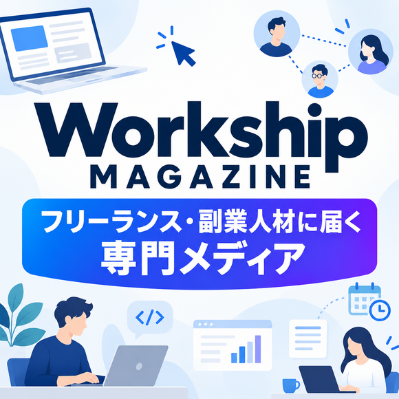 Workship MAGAZINE